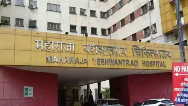 इंदौर