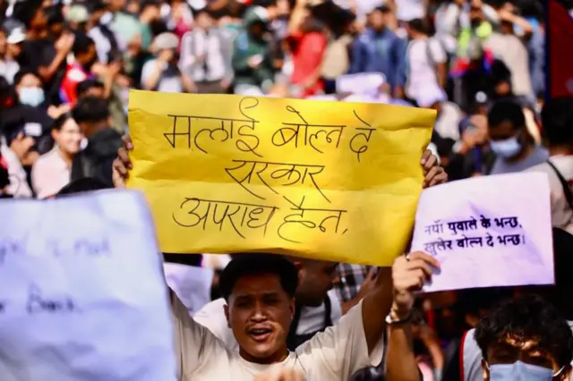 नेपाल प्रदर्शन