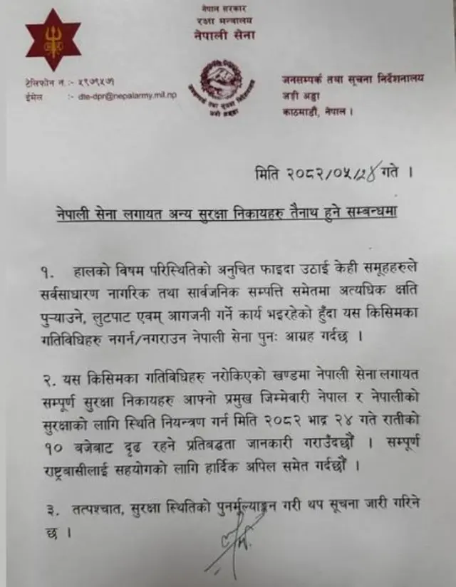 Nepal Army statement