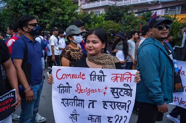 नेपाल में प्रदर्शन