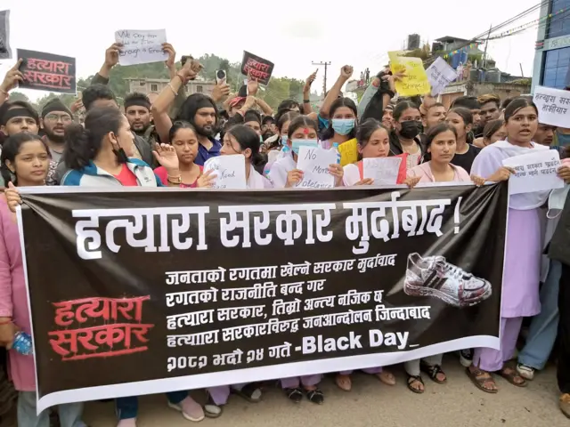 डडेलधुरामा मङ्गलवार बिहान विरोधप्रदर्शनमा सहभागी युवायुवती