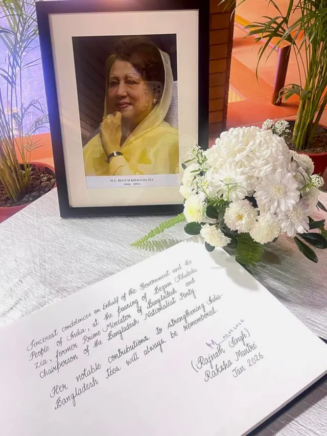 ভারতের প্রতিরক্ষামন্ত্রী রাজনাথ সিং-এর লেখা শোক বার্তা