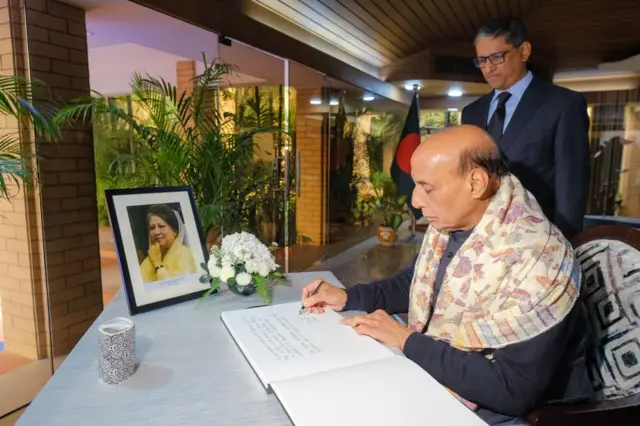 राजनाथ सिंह