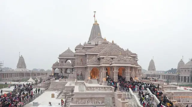 राम मंदिर