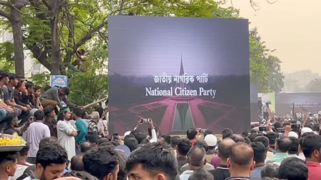 এনসিপির আত্মপ্রকাশের দিনের ছবি।