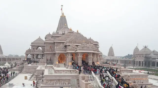 राम मंदिर