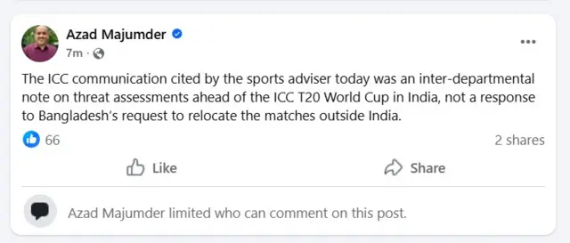 আজাদ মজুমদারের স্ট্যাটাস