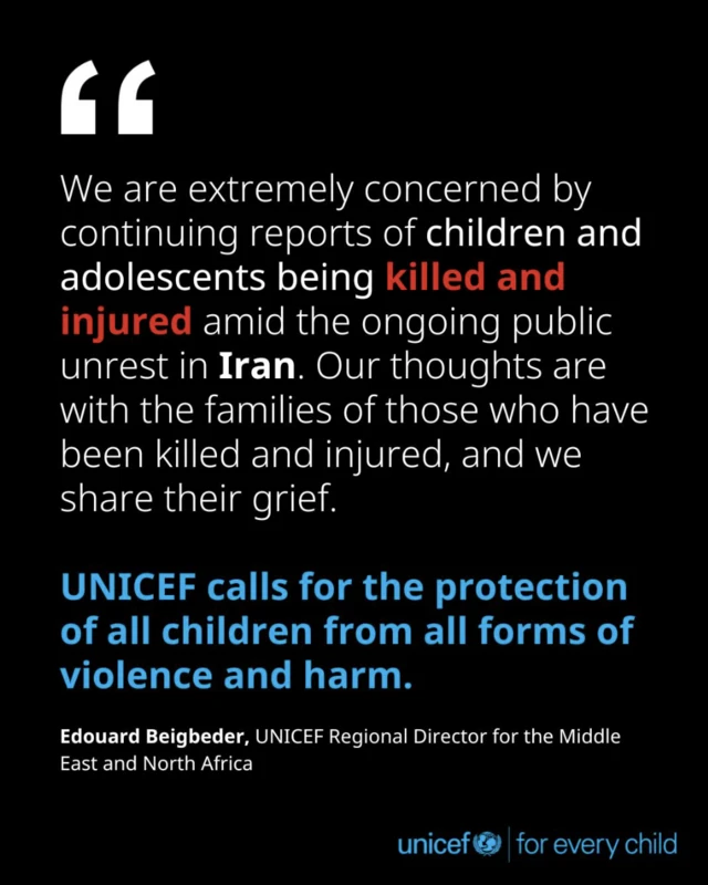 اسکن بیانیه یونیسف ۱۱ ژانویه ۲۰۲۶