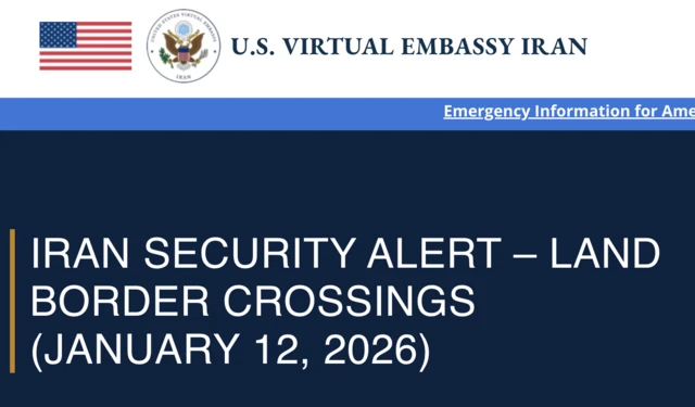 اسکرین پست وزارت خارجه آمریکا