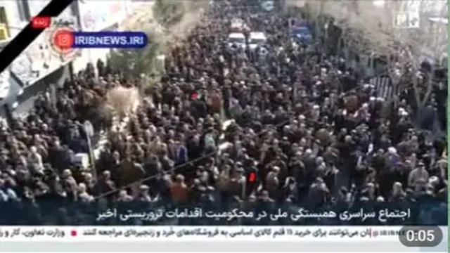 ِایران