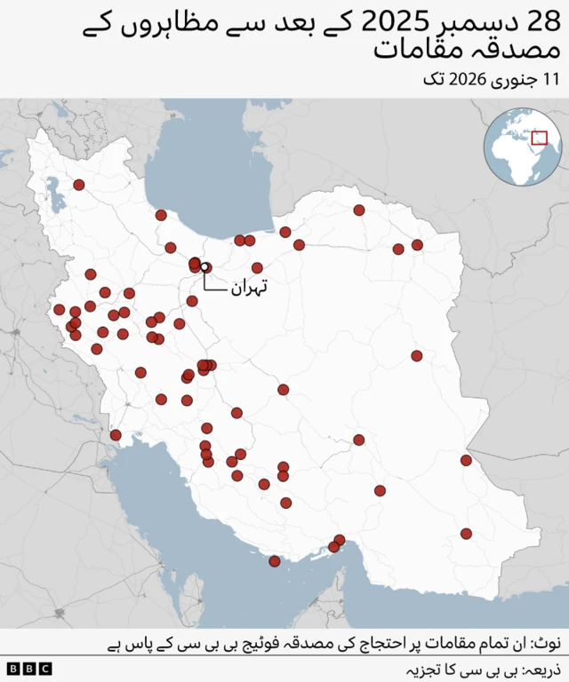ایران، مظاہرے