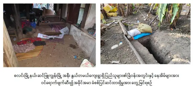 စလင်းမြို့နယ်၊ ဆင်ဖြူကျွန်းမြို့အထွက်မှာရှိတဲ့ နွယ်တမယ်ရွာက နေအိမ်နဲ့ ခြံဝန်းတစ်ခုအတွင်း တူးဖော်ထားတဲ့ ကတုတ်ကျင်းလို့ စစ်တပ်ထုတ်ပြန်လာတဲ့ပုံ