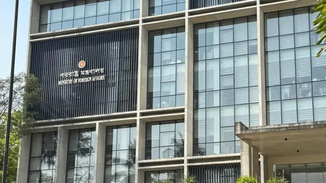 পররাষ্ট্র মন্ত্রণালয়