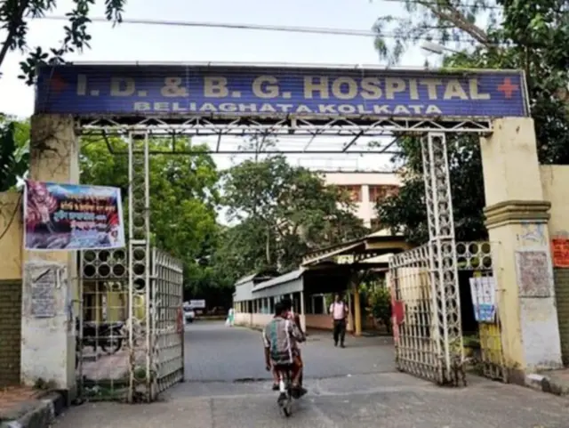 कोलकाता स्थित संक्रामक बीमारियों का अस्पताल