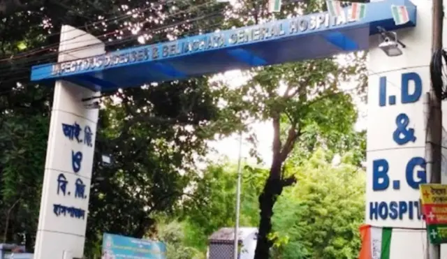 कोलकाता स्थित संक्रामक बीमारियों का अस्पताल