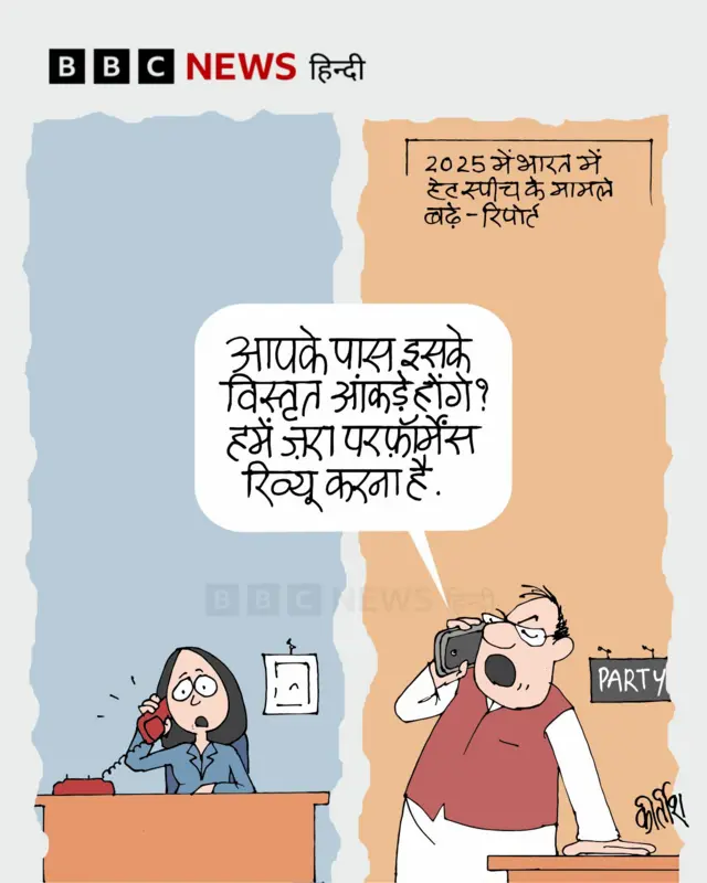 कार्टून