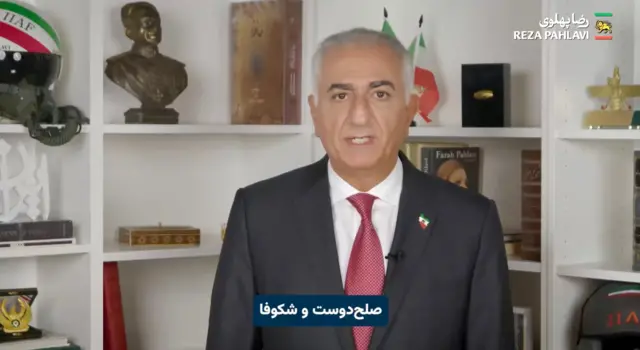 شاهزاده رضا پهلوی