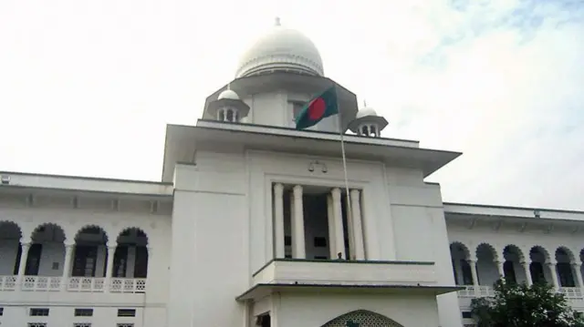 হাইকোর্ট