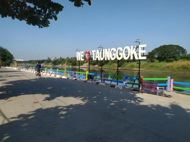 ၂၀၂၂ ခုနှစ်မှာ တွေ့ရတဲ့ တောင်ကုတ်မြို့ (ပုံဟောင်း)