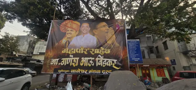 पुण्यात लागलेले पोस्टर.