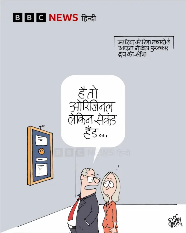 कार्टून