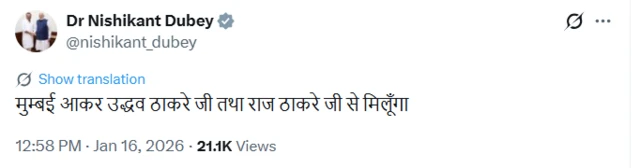 x/@nishikant_dubey