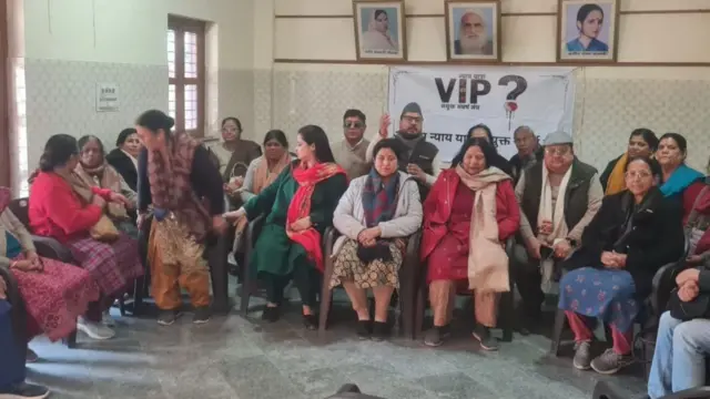 अंकिता भंडारी