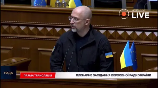 Новый министр энергетики выступает в Верховной раде Украины