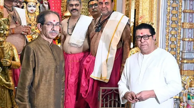 उद्धव और राज ठाकरे