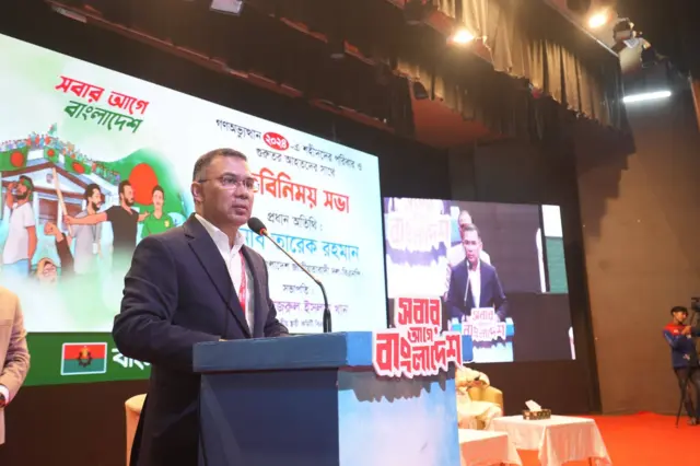 বিএনপি চেয়ারম্যান তারেক রহমান