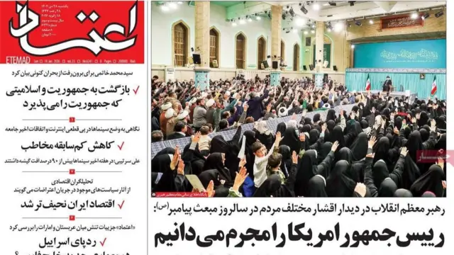 روزنامه اعتماد