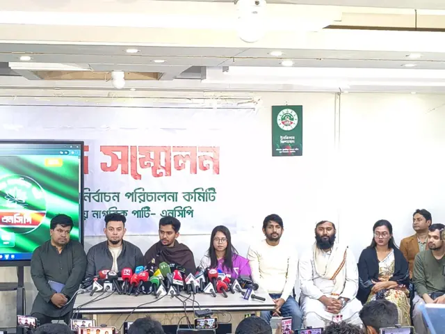 সংবাদ সম্মেলনে এই ঘোষণা দেন দলটির মুখপাত্র আসিফ মাহমুদ।