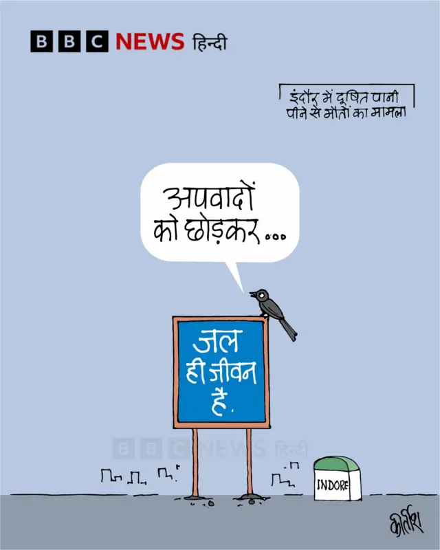 कार्टून