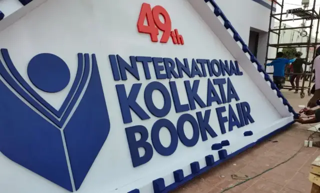 कोलकाता पुस्तक मेले की तैयारियां अंतिम चरण में हैं.