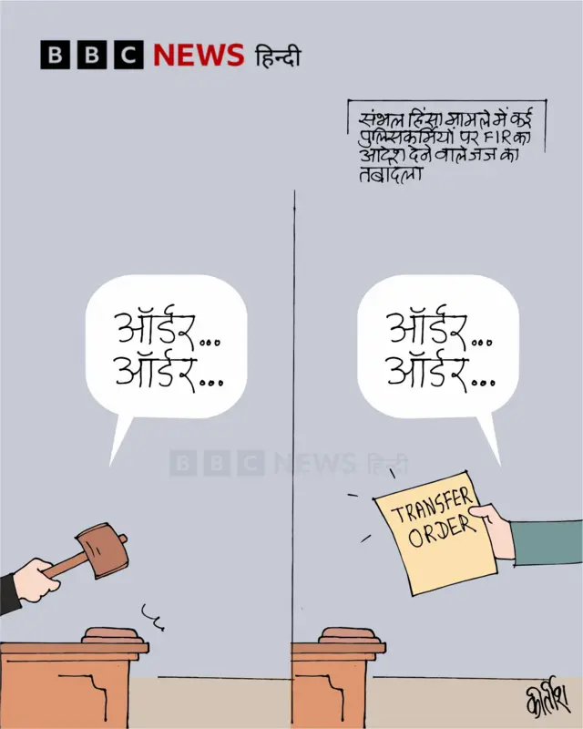 कार्टून