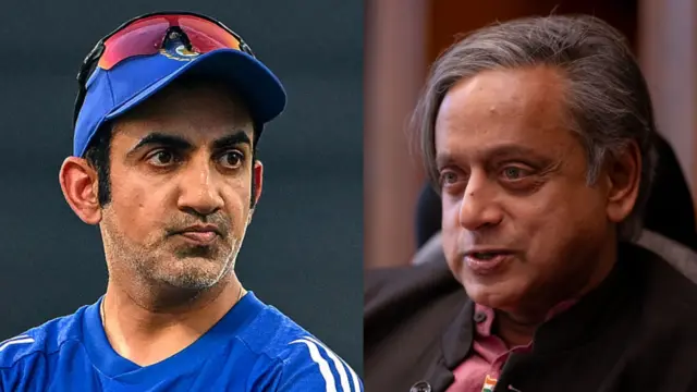 गौतम गंभीर और शशि थरूर