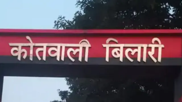मुरादाबाद