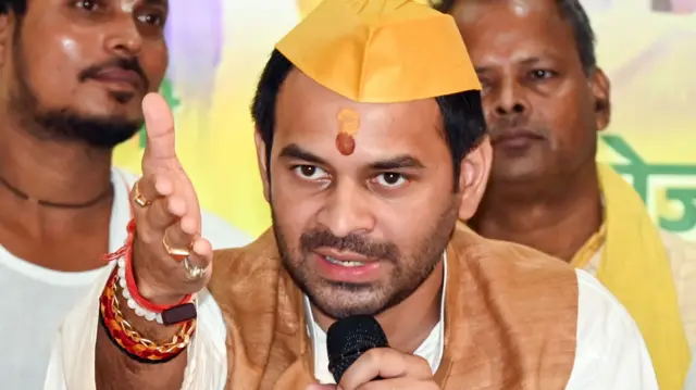 तेज प्रताप यादव