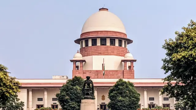 सुप्रीम कोर्ट