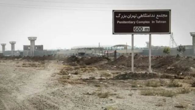 زندان فشافویه