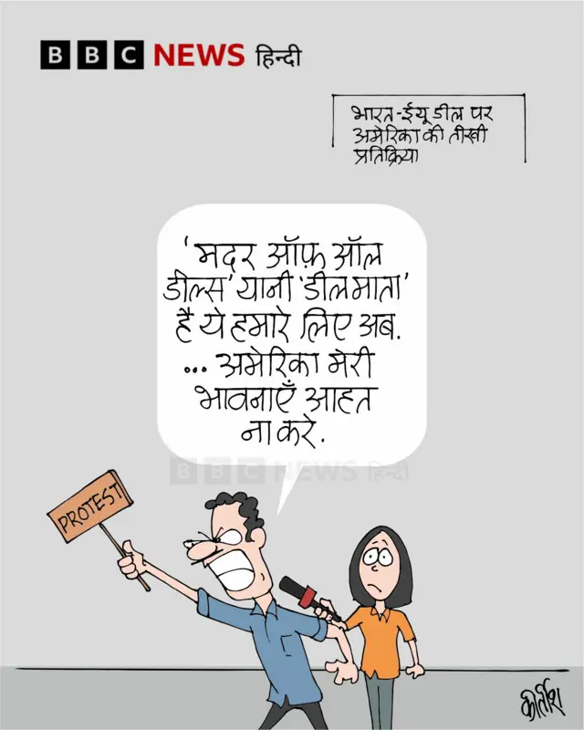 कार्टून