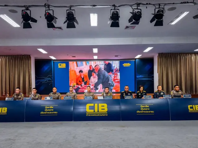 ထိုင်းစုံစမ်းစစ်ဆေးရေးဗဟိုရဲတပ်ဖွဲ့ (CIB)