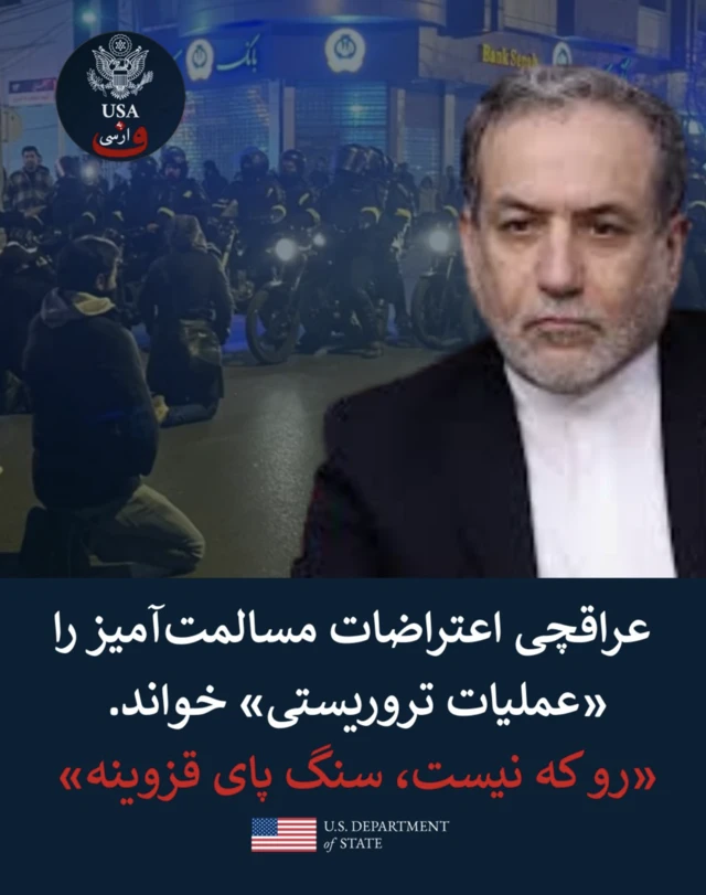 پوستر حساب فارسی وزارت خارجه آمریکا - ۲۷ ژانویه ۲۰۲۶