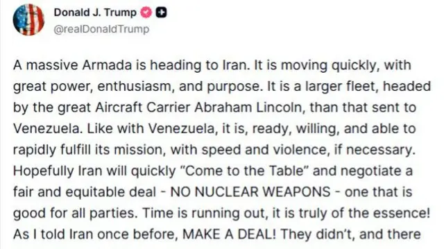 صدر ٹرمپ کی ٹویٹ