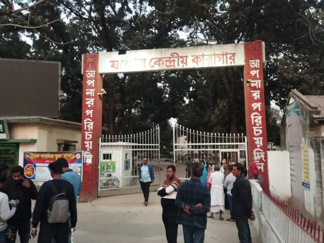 যশোর কেন্দ্রীয় কারাগার