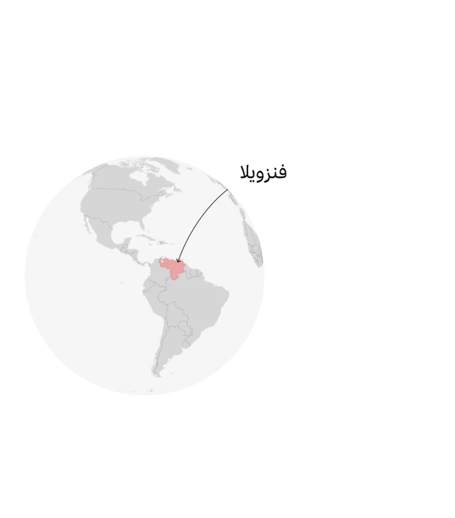 خارطة فنزويلا