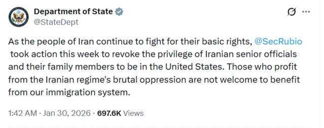 سٹیٹ ڈیپارٹمنٹ