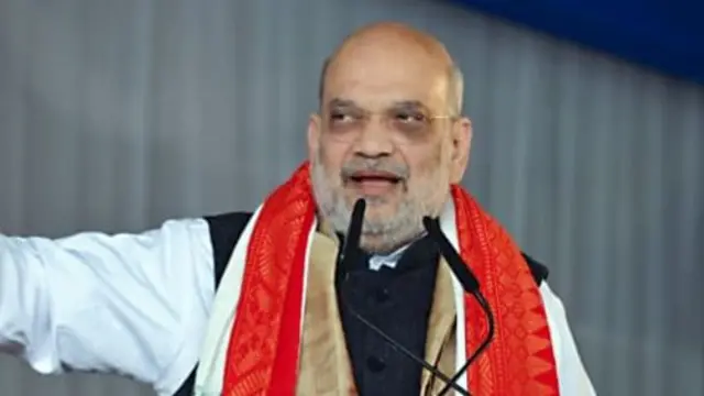 अमित शाह