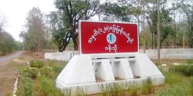 ဝန်းသိုအခြေစိုက် ခြေမြန်တပ်ရင်း (ပုံဟောင်း)