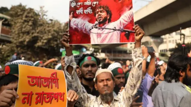 बांग्लादेश में इंकलाब मंच के प्रवक्ता शरीफ़ उस्मान हादी की हत्या के बाद बड़े पैमाने पर प्रदर्शन हुए थे